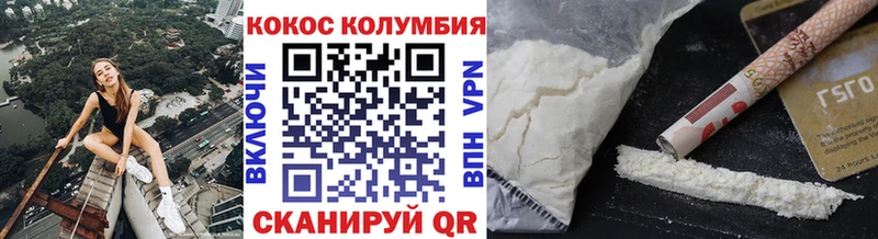 Где продают наркотики Дорогобуж Конопля  КОКАИН  Лсд 25  АМФ  Гашиш  APVP 