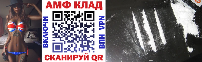 Amphetamine Розовый  Дорогобуж 