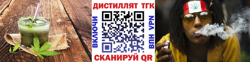 OMG как зайти  Дорогобуж  Cannafood марихуана 