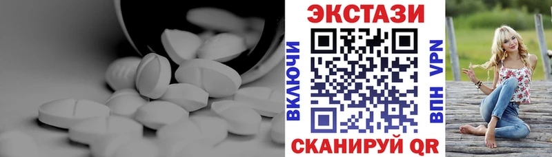 ЭКСТАЗИ Дубай omg маркетплейс Дорогобуж