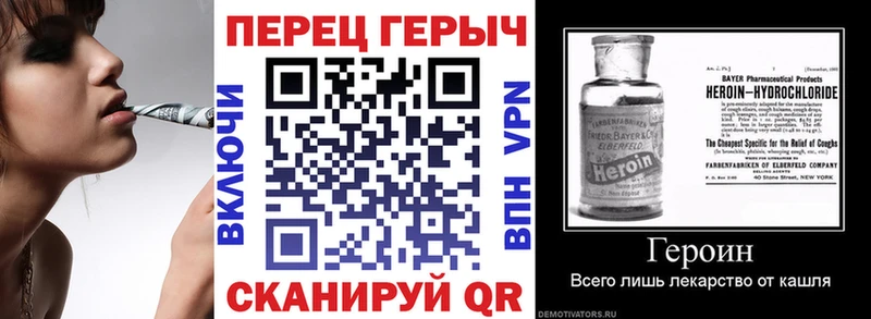 ГЕРОИН гречка  магазин продажи наркотиков  Дорогобуж 