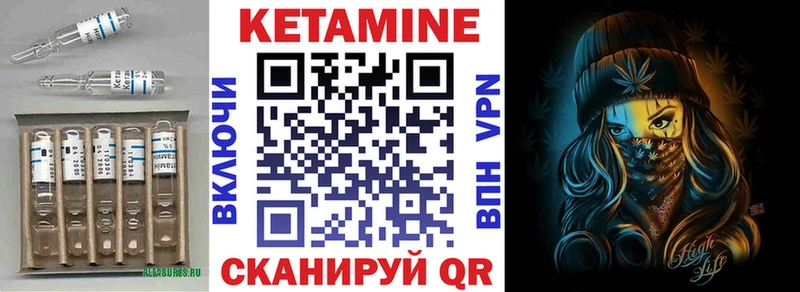 КЕТАМИН ketamine  Дорогобуж 