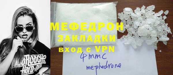mdpv Володарск