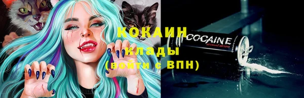 кристаллы Верхний Тагил