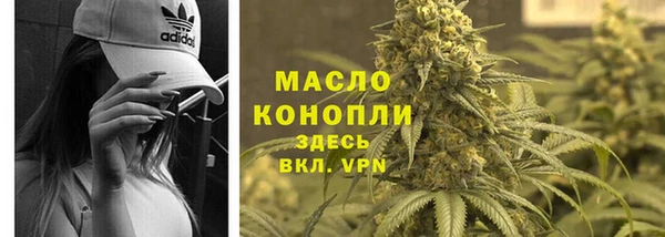 спиды Волосово