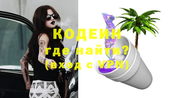 дистиллят марихуана Волоколамск