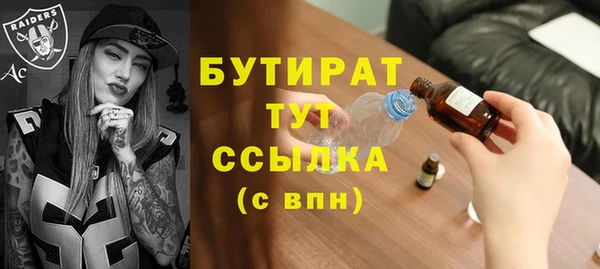 спиды Волосово