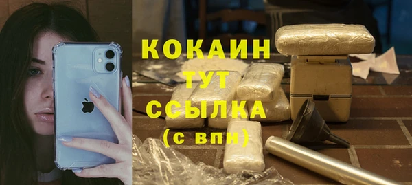 кристаллы Верхний Тагил