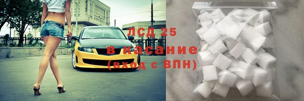 дистиллят марихуана Волоколамск