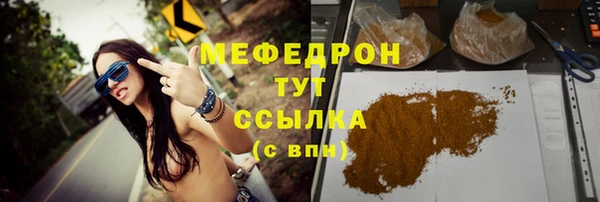 спиды Волосово