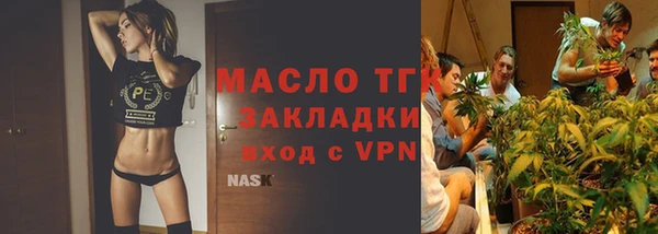 кристаллы Верхний Тагил