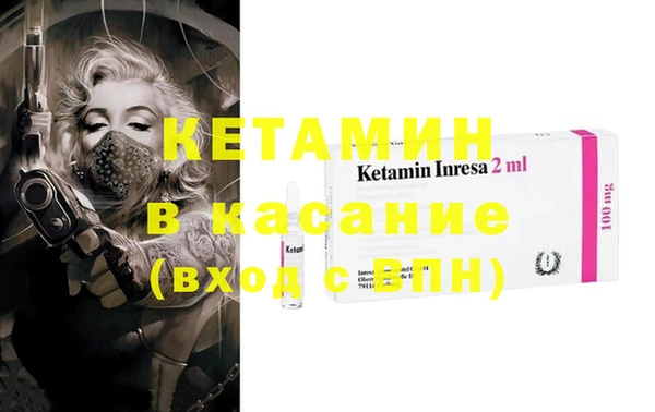 стафф Верхнеуральск