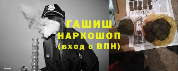 гашиш Осташков