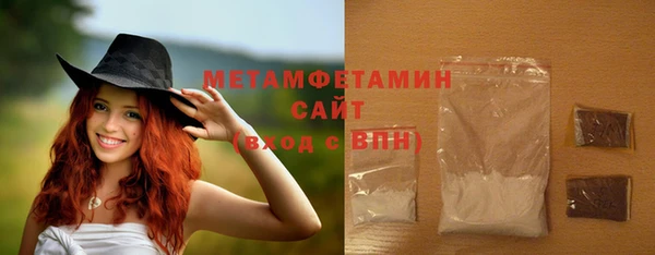 дистиллят марихуана Волоколамск