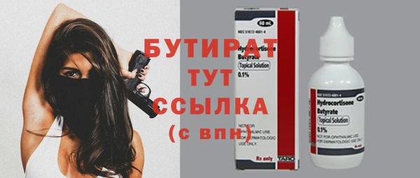 кристаллы Верхний Тагил