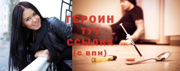 стафф Верхнеуральск