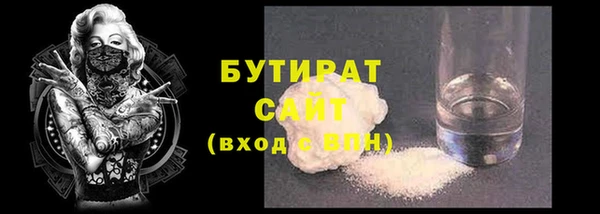 спиды Волосово