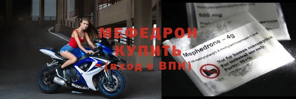 стафф Верхнеуральск