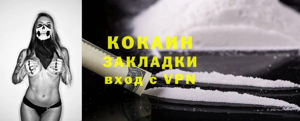 дистиллят марихуана Волоколамск