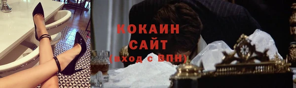 спиды Волосово