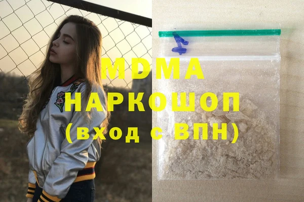 стафф Верхнеуральск