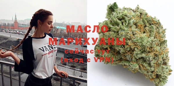 дистиллят марихуана Волоколамск