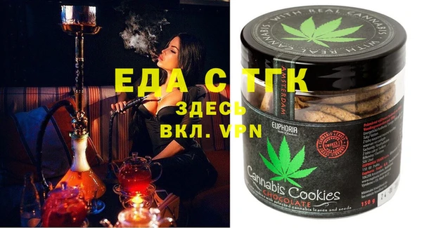 стафф Верхнеуральск