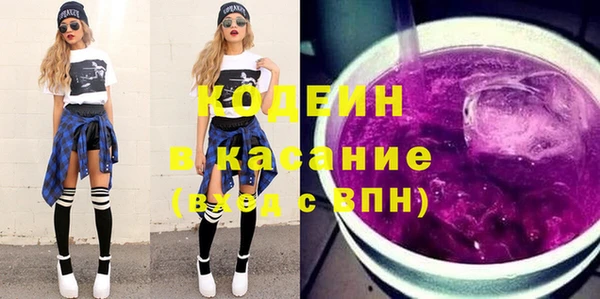 стафф Верхнеуральск