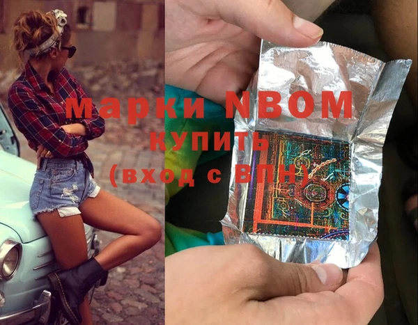 mdpv Володарск