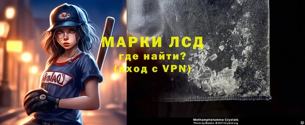 спиды Волосово