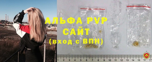 спиды Волосово