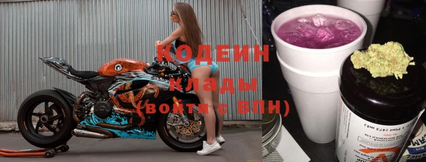 дистиллят марихуана Волоколамск