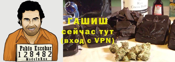 кристаллы Верхний Тагил