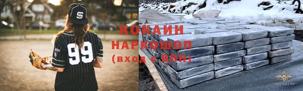 мефедрон VHQ Осинники
