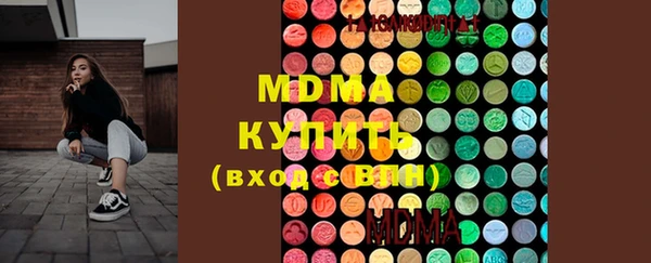кристаллы Верхний Тагил