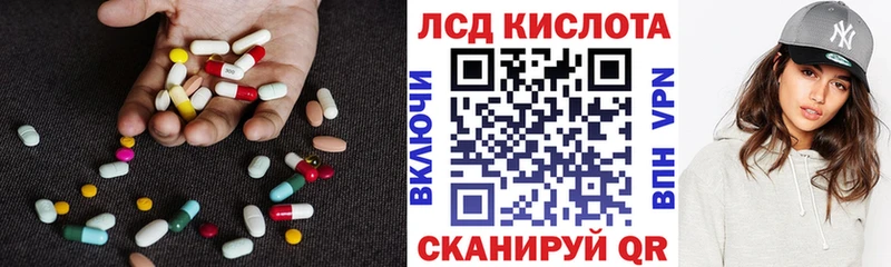 LSD-25 экстази ecstasy  Дорогобуж 