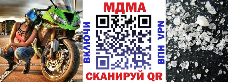 где можно купить   Дорогобуж  МДМА молли 