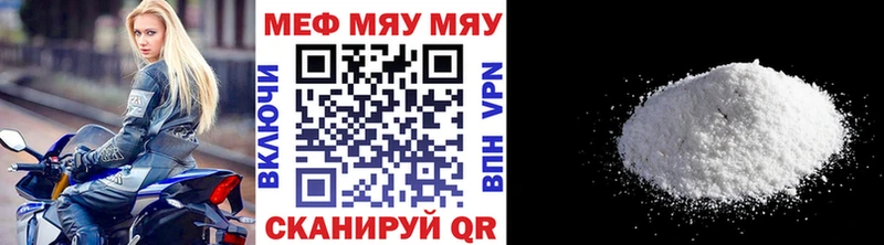 купить наркотик  Дорогобуж  kraken вход  Мефедрон мука 