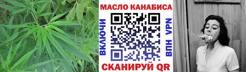 Дистиллят ТГК THC oil  где найти наркотики  Дорогобуж 
